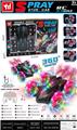 OBL10364625 - 2.4G彩灯明轮音乐双喷雾双面特技车
（内置充电电池，配USB线+抽水瓶）