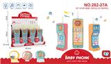 OBL10364732 - Toyphone/interphone