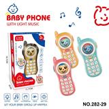 OBL10364736 - Toyphone/interphone