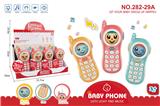 OBL10364738 - Toyphone/interphone