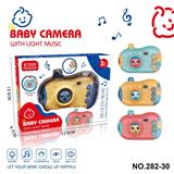 OBL10364745 - Kaleidoscope/Camera