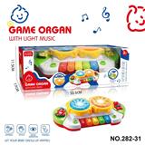 OBL10364748 - Toydrum