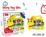 OBL10364750 - 蜜蜂动物电子琴玩具