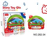 OBL10364751 - 房屋动物电子琴玩具