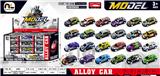 OBL10365022 - 合金越野小汽车单只盒48只（带展示盒）24色随机