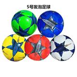 OBL10365178 - 9寸充气发泡足球