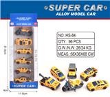 OBL10365415 - 1：64滑行合金车6只装