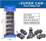 OBL10365416 - 1：64滑行合金车6只装