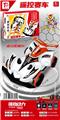 OBL10365422 - 四通赛车