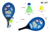 OBL10365619 - 布艺球拍(太空主题)