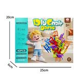 OBL10365643 - 叠叠椅子42PCS