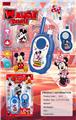 OBL10365644 - Toyphone/interphone