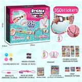 OBL10365664 - 350贴串珠贴贴乐(带手账)