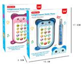 OBL10365705 - Toyphone/interphone