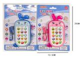 OBL10365707 - Toyphone/interphone