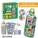 OBL10365807 - DIY恐龙贴纸涂鸦水瓶 (500ML， 5色水彩笔，)