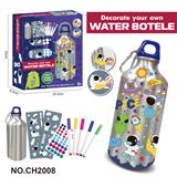 OBL10365808 - DIY太空人贴纸涂鸦水瓶 (500ML， 5色水彩笔，)