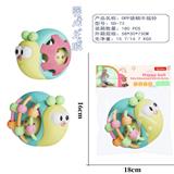 OBL10365876 - 蜗牛摇铃球