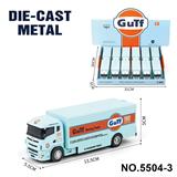 OBL10366439 - 1：64货柜合金运输车