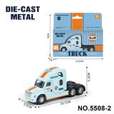 OBL10366462 - 1：64美式合金车头