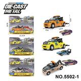 OBL10366464 - 1：64合金拖车