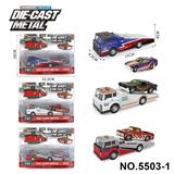 OBL10366465 - 1：64牵引合金拖车