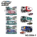 OBL10366466 - 1：64货柜合金运输车