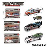 OBL10366469 - 1：64平板合金运输车