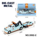 OBL10366477 - 1：64合金拖车