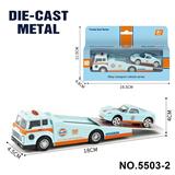 OBL10366478 - 1：64牵引合金拖车