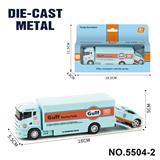 OBL10366479 - 1：64货柜合金运输车