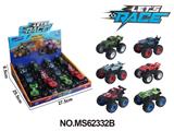 OBL10366649 - 1:64合金车 越野大轮车惯性6款12只装