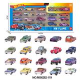 OBL10366671 - 1:64合金车20只装