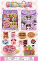 OBL10366972 - 库洛米过家家玩具（食品蛋糕冰淇淋）
