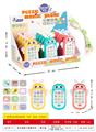 OBL10367083 - Toyphone/interphone