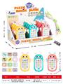 OBL10367084 - Toyphone/interphone