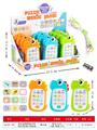 OBL10367085 - Toyphone/interphone