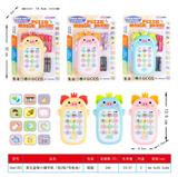 OBL10367087 - Toyphone/interphone