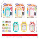 OBL10367089 - Toyphone/interphone