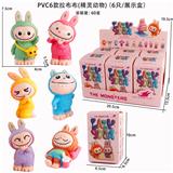 OBL10367146 - Otherdoll