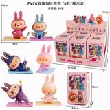 OBL10367147 - Otherdoll