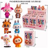 OBL10367150 - Otherdoll