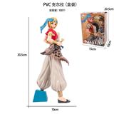 OBL10367239 - Otherdoll