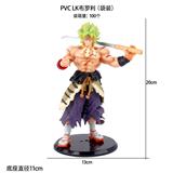 OBL10367244 - Otherdoll