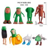 OBL10367263 - Otherdoll