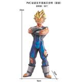 OBL10367301 - Otherdoll