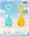 OBL10367336 - Beach toys