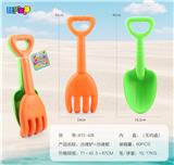 OBL10367340 - Beach toys