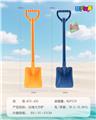 OBL10367344 - Beach toys