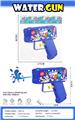 OBL10367414 - 12CM 史迪仔 水枪